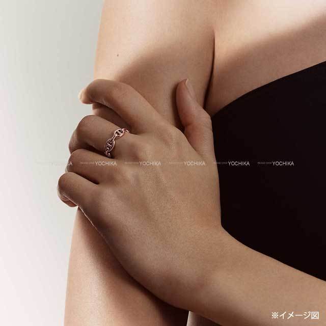 HERMES エルメス リング・指輪 シェーヌダンクル アンシェネ PM #52