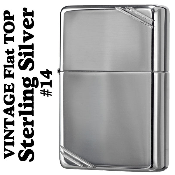 送料無料】ZIPPO/スターリングシルバーNo14 フラットトップ かっこいい
