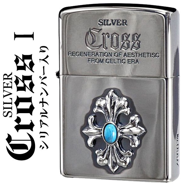 zippo ジッポ ライター 限定クロスメタルジッポI シリアルナンバー入り
