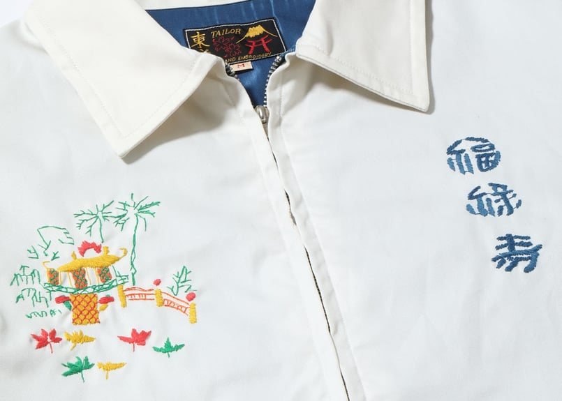 テーラー東洋 ベトジャンLate 1960s Style Cotton Vietnam Jac