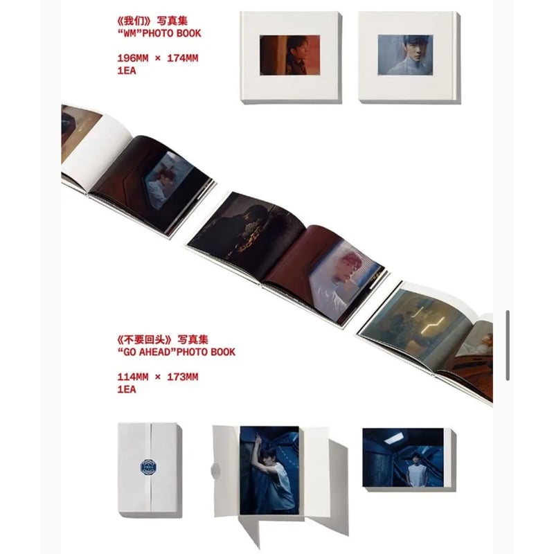 第1期・第2期・販売分 】肖战・関連商品 ☆ レコード BOX（我们