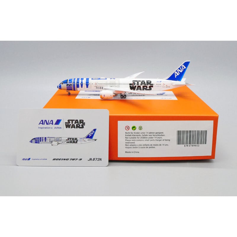 非売品・新商品情報】1/400 ANA 787-9 JA873A R2D2 | ひこーきちゃん