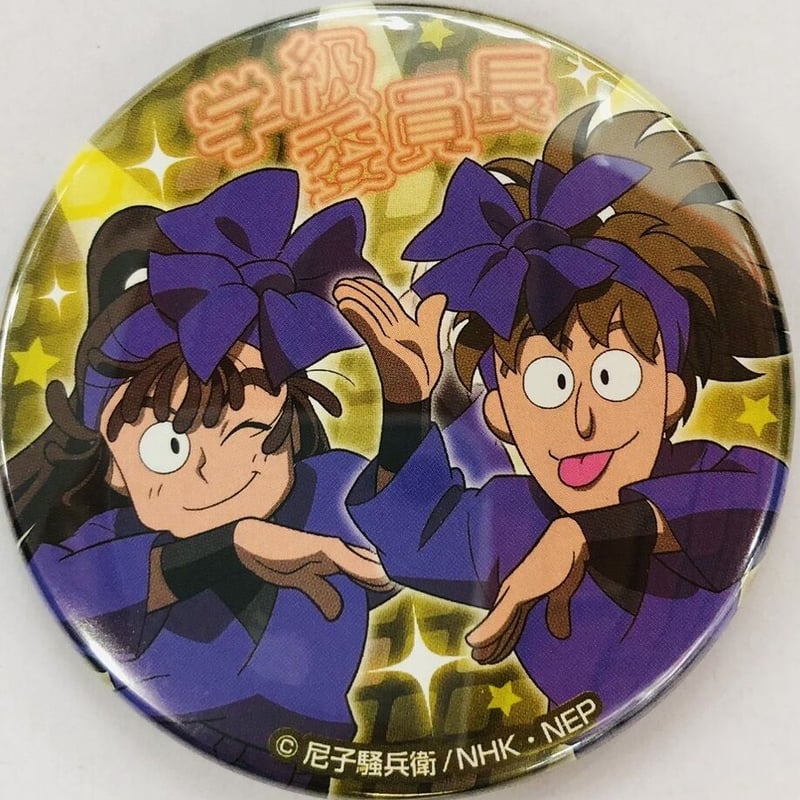 忍たま乱太郎 缶マグネット 尾浜勘右衛門 / 鉢屋三郎 | K-BOOKS 池袋