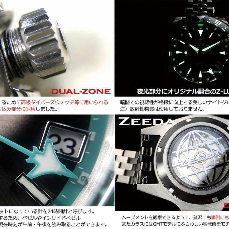 ZEEDA 腕時計 メンズ レディース 自動巻き 機械式 GMT 40mm ベゼル付き