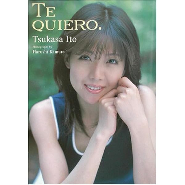 Amazon.co.jp: 伊藤つかさ[DVD] : Japanese Books