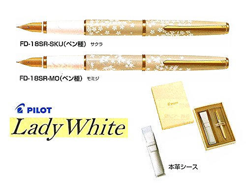 パイロット 万年筆 レディホワイト FD-18SR-SKU サクラ | 文具百貨