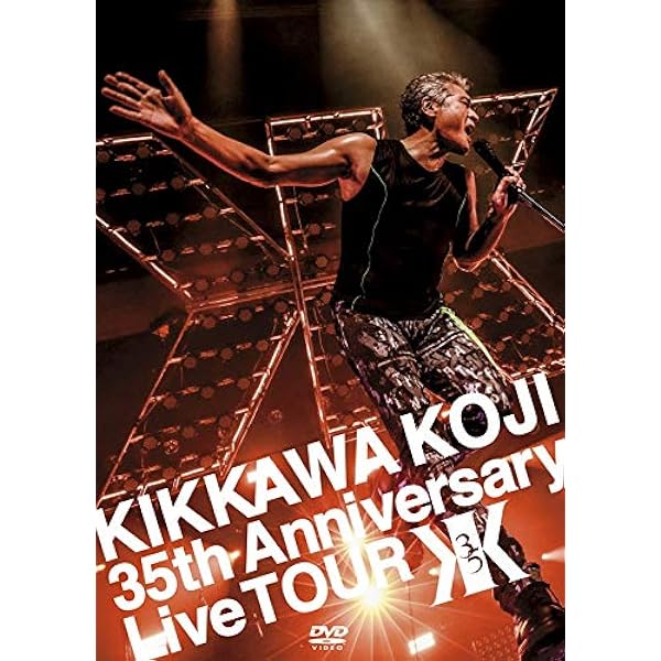 Amazon.co.jp: KIKKAWA KOJI 30th Anniversary Live “SINGLES+ RETURNS