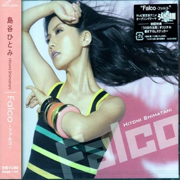 Amazon.co.jp: ANGELUS/Z!Z!Z!-Zip!Zap!Zipangu!-(CCCD): ミュージック