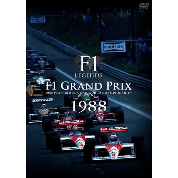 Amazon.co.jp: F1 LEGENDS F1 Grand Prix 1991(3枚組) [DVD] : 解説