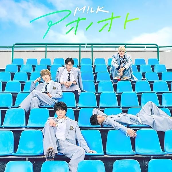 Amazon.co.jp: M!LK : 【Amazon.co.jp限定】Ribbon [初回限定盤B] [CD