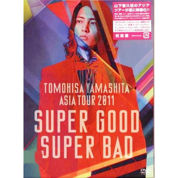 Amazon.co.jp: 『TOMOHISA YAMASHITA ARENA TOUR 2023 -Sweet Vision