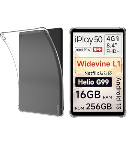 Amazon.co.jp: ALLDOCUBE iPlay50mini Pro NFE 8.4