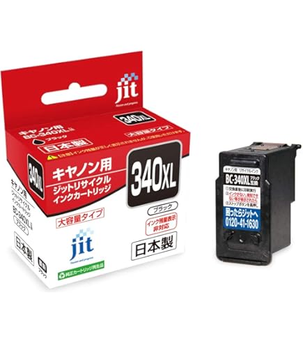 Amazon.co.jp: キャノン用 BC-340XL BC-341XL 詰め替え インク