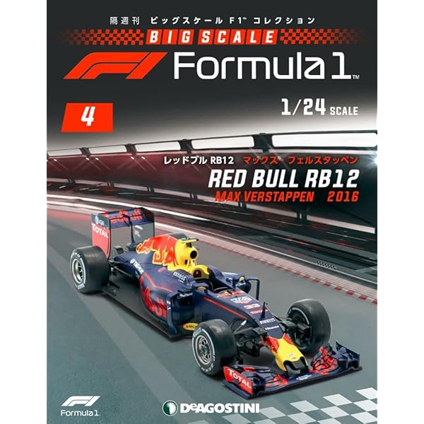 Amazon.co.jp: ビッグスケールF1コレクション 15号 (トールマンTG184