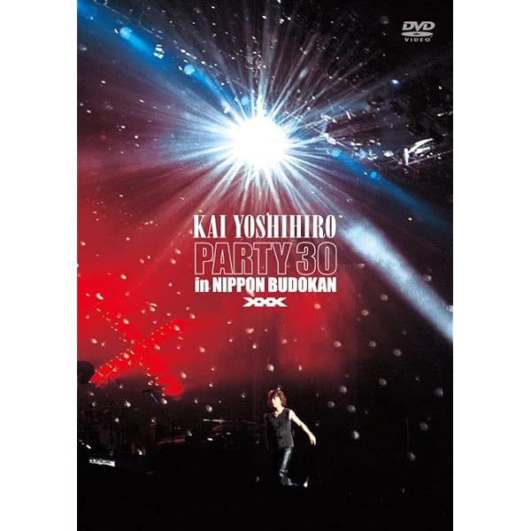 Amazon.co.jp: KAI DVD-BOX IV KAI 40年 : 甲斐バンド、甲斐よしひろ
