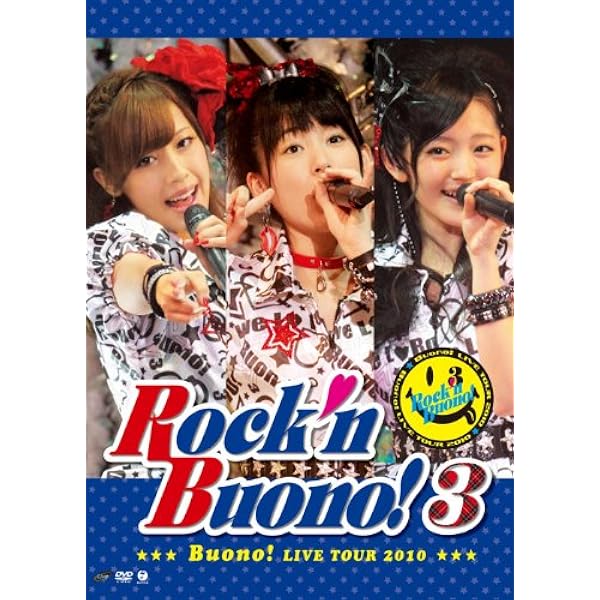 Amazon.co.jp: Buono! LIVE 2012 “R・E・A・L