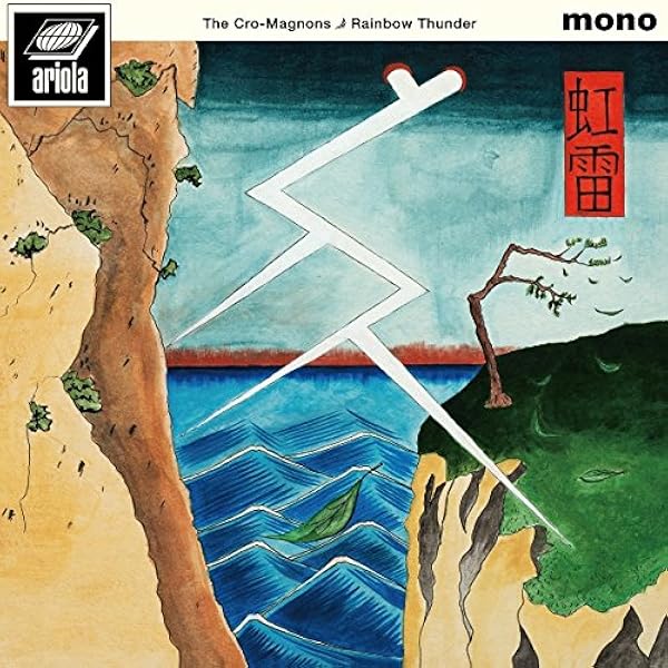 Amazon.co.jp: スピードとナイフ(初回生産限定盤)(DVD付): ミュージック