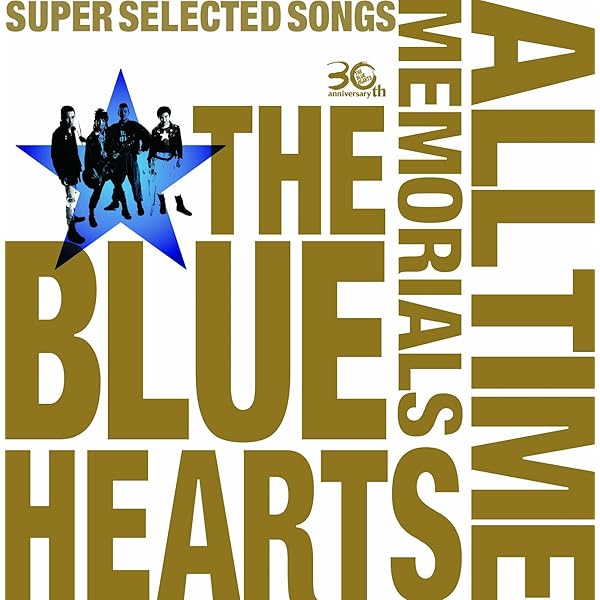 Amazon.co.jp: THE BLUE HEARTS: ミュージック