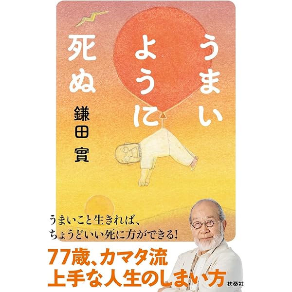 Amazon.co.jp: ひまわり: ミュージック