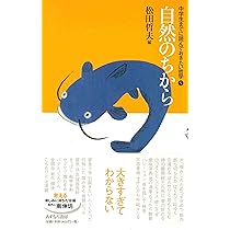 Amazon.co.jp: 中学生までに読んでおきたい日本文学（全10巻セット