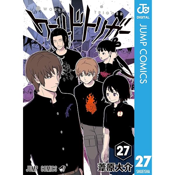 Amazon.co.jp: ワールドトリガー 28 (ジャンプコミックスDIGITAL