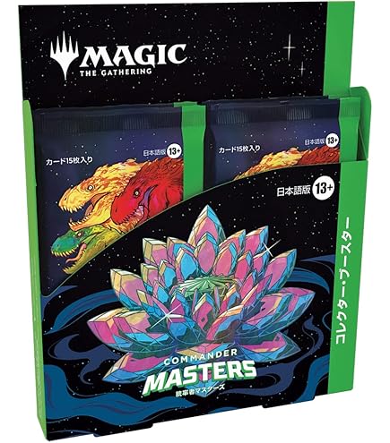 Amazon.co.jp: MTG マジック：ザ・ギャザリング エルドレインの王権