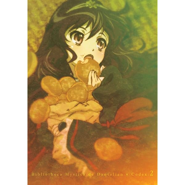 Amazon.co.jp: ダンタリアンの書架-Blu-ray 第1巻 [Blu-ray] : 沢城