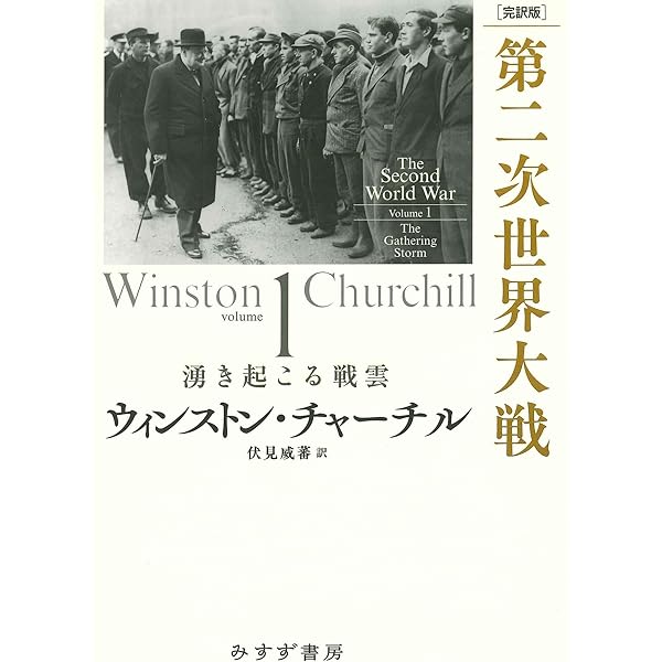 ナポレオン戦争 (下) | デイヴィッド・ジェフリ・チャンドラー, 君塚