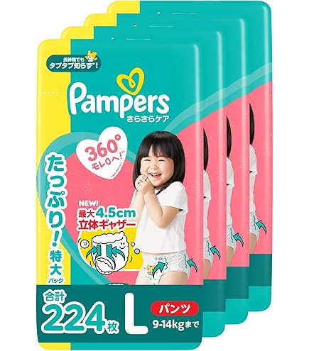 Amazon.co.jp: 【パンツ Mたっちサイズ】パンパース オムツ さらさら