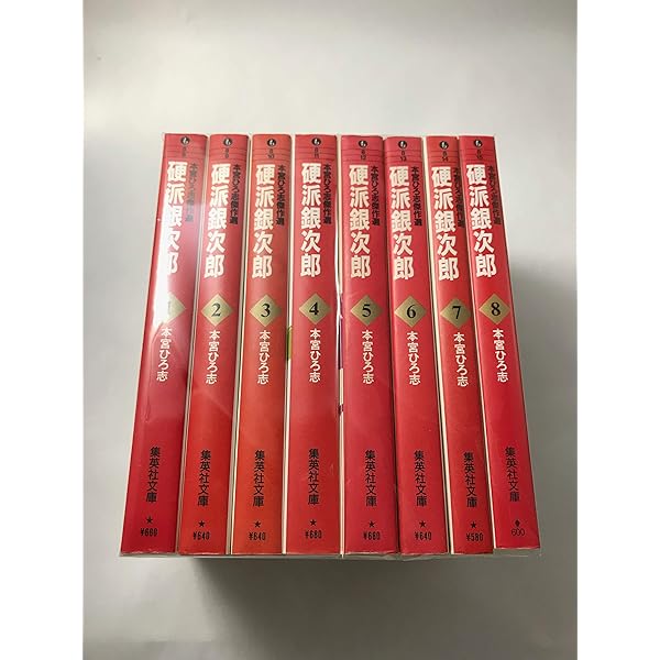 俺の空 文庫版 コミック 全11巻完結セット (集英社文庫―コミック版