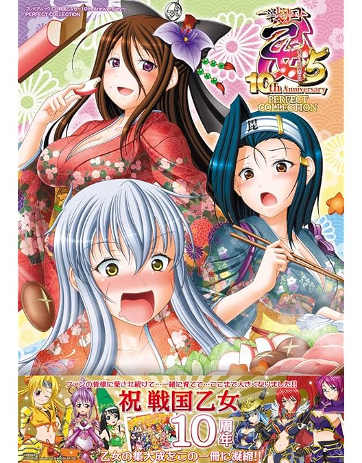 Amazon.co.jp: 平和 「パチスロ戦国乙女2～深淵に輝く気高き将星