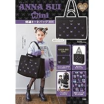 ANNA SUI mini 刺繍トートバッグBOOK (宝島社ブランドムック) | 宝島社