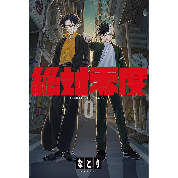 Amazon.co.jp: 深海 (完全生産限定盤) - なとり (特典なし): ミュージック