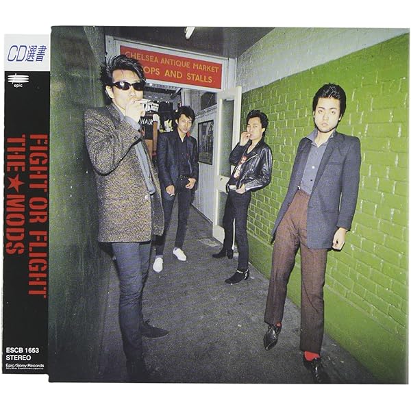 Amazon.co.jp: RATTLESNAKE BOX-The MODS Tracks in Epic Years-(DVD付