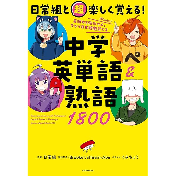 Amazon.co.jp: だから僕は大人になれない eBook : ぺいんと: Kindleストア
