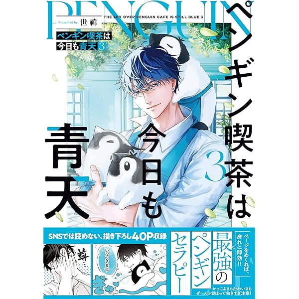Amazon.co.jp: ブリジャートン家1 恋のたくらみは公爵と (ラズベリー