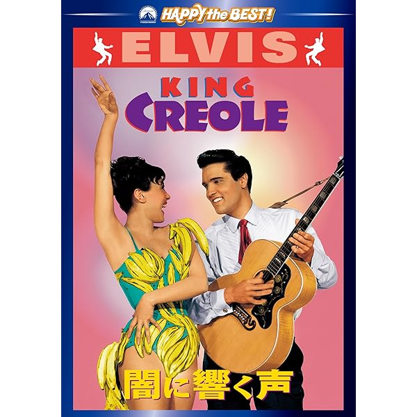 Amazon.co.jp: エルヴィス・プレスリー DVDスペシャルBOX : エルヴィス