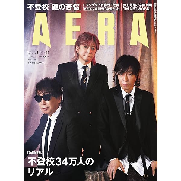 Amazon.co.jp: Takashi Utsunomiya Tour 2019 Dragon The Carnival