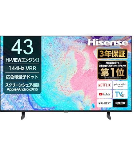Amazon | ハイセンス 43V型 4Kチューナー内蔵 液晶 テレビ 43U7F