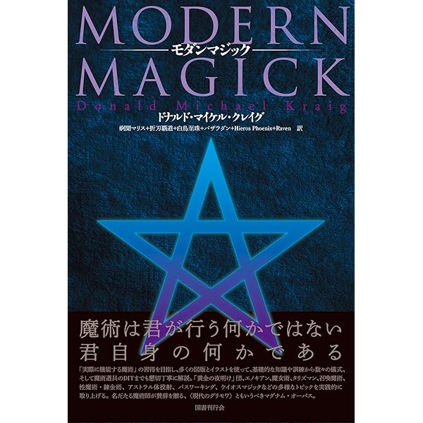 魔術は英語の家庭教師 | 長尾 豊 |本 | 通販 | Amazon