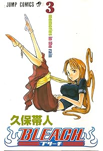 Amazon.co.jp: BLEACH 1 : 久保 帯人: 本