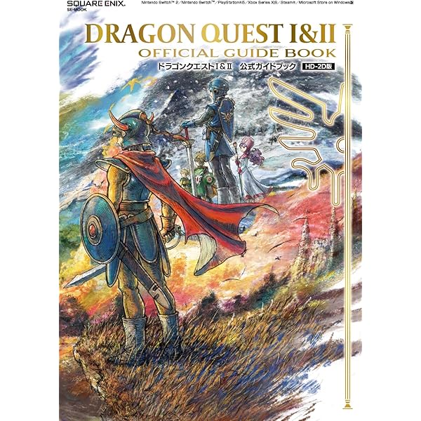 Amazon.co.jp: ドラゴンクエスト3 そして伝説へ… LEGENDARY GUIDEBOOK
