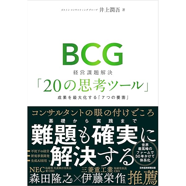 実践 企業・事業再生ハンドブック | KPMG FAS |本 | 通販 | Amazon