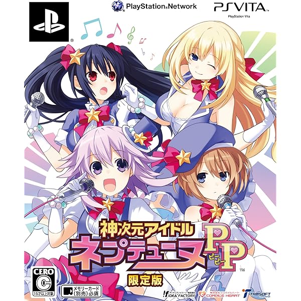 Amazon.co.jp: 超次元アクション ネプテューヌU (限定版) - PS Vita