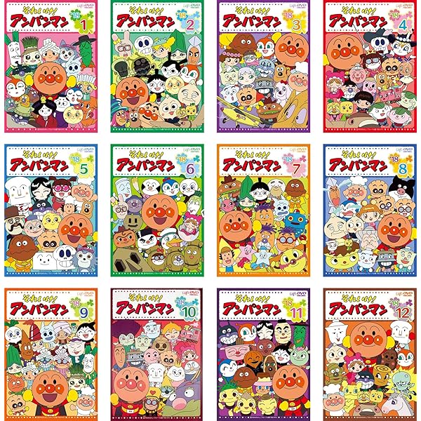 Amazon.co.jp: それいけ! アンパンマン '12 [レンタル落ち] 全12巻