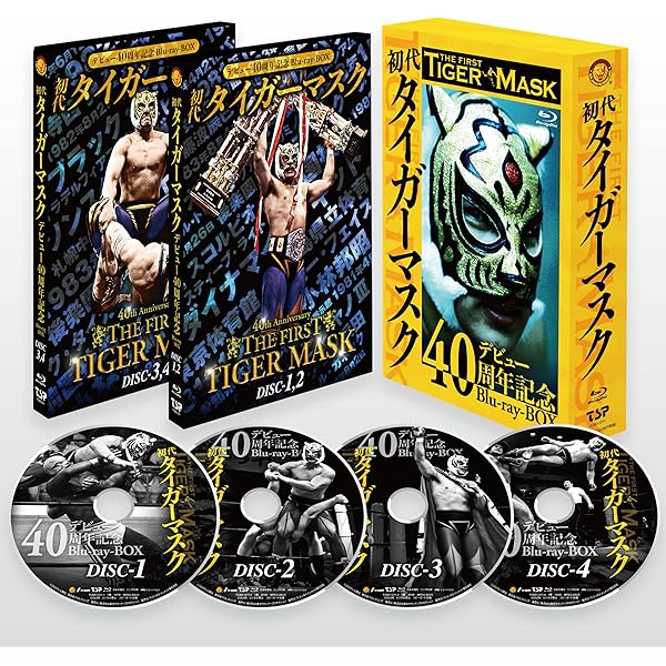 Amazon.co.jp: 三沢タイガー伝説~虎仮面7年の咆哮~DVD-BOX : 三沢光晴: DVD