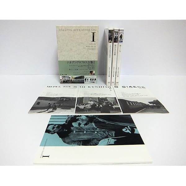 Amazon.co.jp: テオ・アンゲロプロスシナリオ全集 : テオ