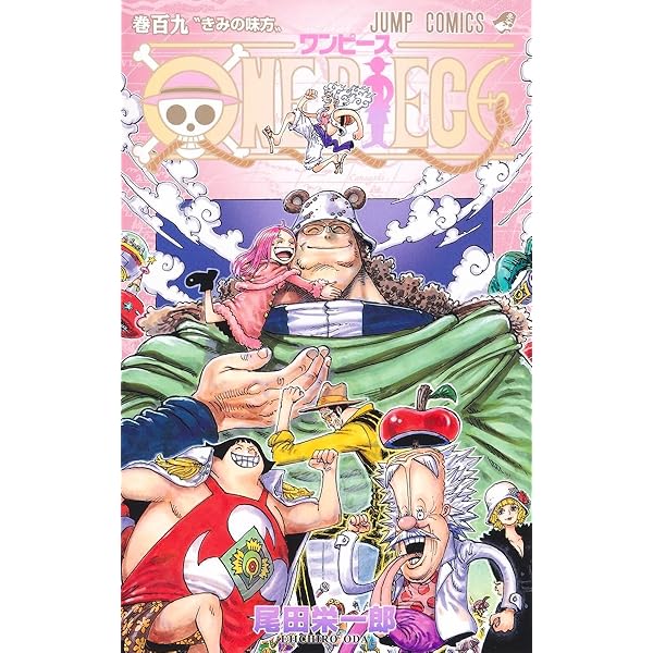 Amazon.com: One Piece 103 (Japanese Edition): 9784088831909: Oda