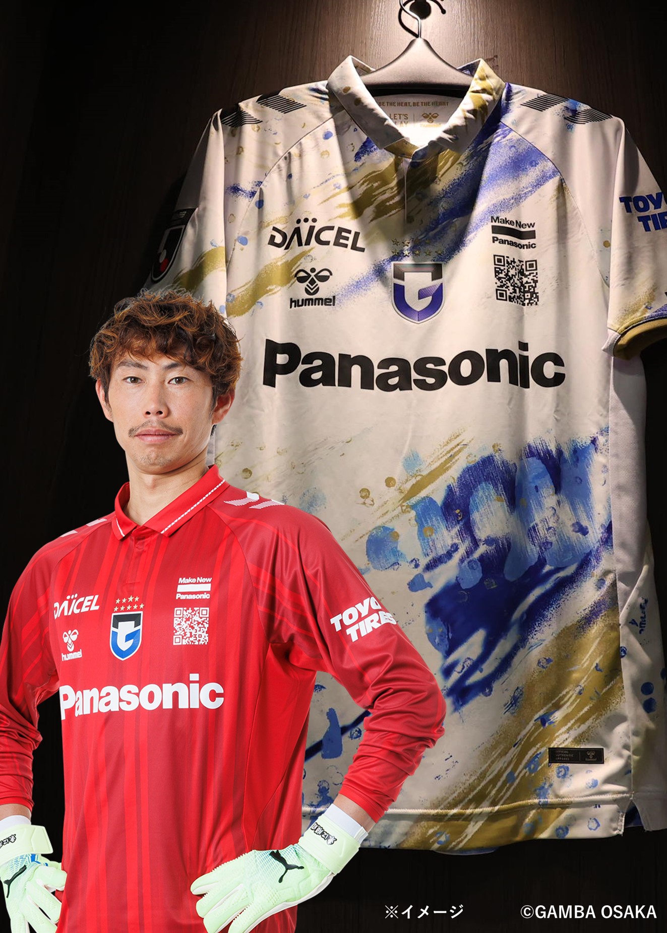 HATTRICK（ハットトリック）-挑戦者の想いをファンへ届ける公式