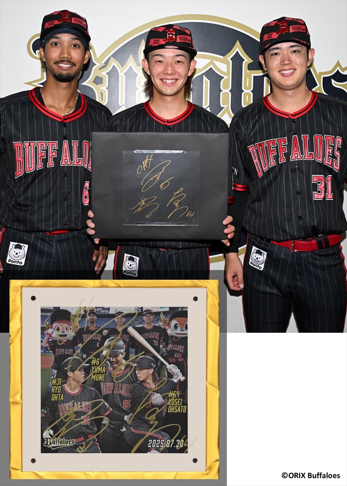 HATTRICK（ハットトリック）-選手の想いをファンへ届ける公式